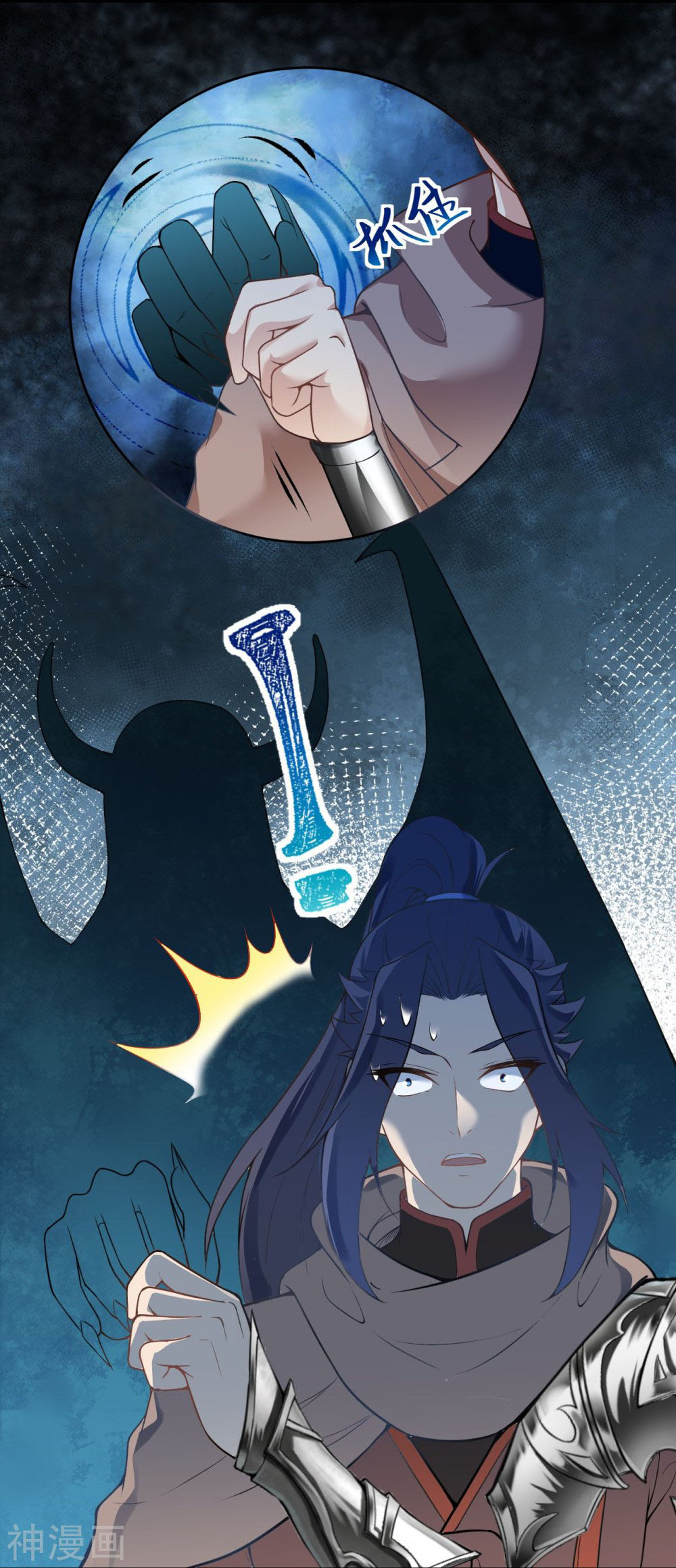 Against the Gods 437 (33)